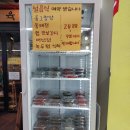 양수리육곳간