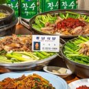 풍년삼계탕식당 이미지