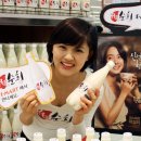 보해마트 이미지