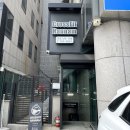 센티넬 크로스핏 한남1(Sentinel CrossFit Hannam) | 용산구 크로스핏 한남 CrossFit Hannam 1주차 운동 후기 / 인생 첫 크로스핏