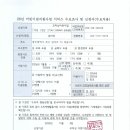 꼬마성어린이집 이미지