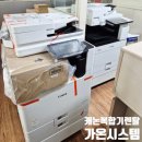 건축사사무소가온 - 서귀포시 일주동로 8544 | 대구 사무실 캐논 컬러복합기 렌탈 추천 비교표