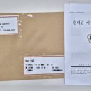 새한 행정사사무소 이미지