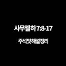 주석목장 이미지