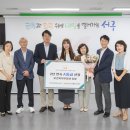 서구치매안심센터 이미지