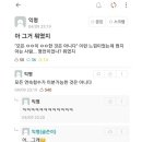 적성당구장 이미지