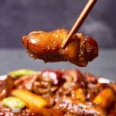 해동이찜닭 이미지