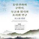동궁 이미지
