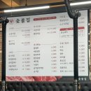 천상계성연점 | 서산 성연 소갈비살 맛집 숯불집 내돈내산 후기