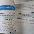 J.Han(제이한) | 『니체가 말하는, 버려야 할 것과 버텨야 할 것』 – 삶이 벼랑 끝일 때, 니체가 건넨 한 문장
