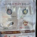 한식, [산하동맛집] 바닷가가 보이는 강동 블루마시티점 고기원칙