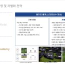 피지컬아카데미 이미지