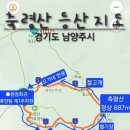 제687차 3월 정기산행 및 시산제 안내 (경기 남양주, 축령산 / 879m) 이미지