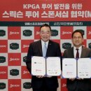 미래투어㈜ 이미지