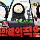 바로취업센터