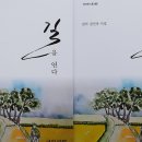 용계2리 이미지