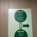 하눌한방병원 이미지