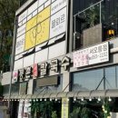 플뢰르