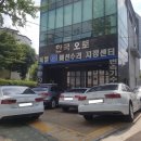 동명부분정비 이미지