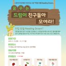 가수원도서관 이미지