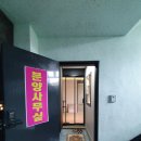 포레스트 빌리지 이미지