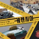 케렌시아 이미지