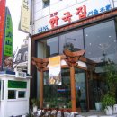 전주청담동