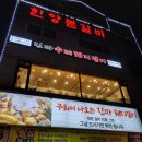 한양본갈비 네이버블로그
