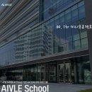 [에이블스쿨 9기] 04.1차 미니프로젝트 후기