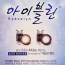 메디칼안경원 이미지