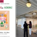 아트스페이스마르 네이버블로그