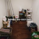 광우공인중개사사무소 이미지