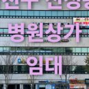 양천그린약국