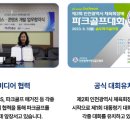 에이스파크