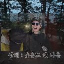 팀랩울산 | 6월 컴백주간 브리즈 활동기 (울산 음중, 랩비트, 라이즈 팝업, 원아페)