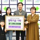 아이뽀라 이미지