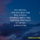 이조단