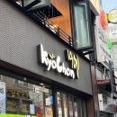 교촌치킨덕천