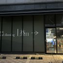 림(Liim)