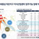 지역플러스아이에스