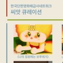 전주씨네투어X산책 2주차 후기 ( &#39;씨앗&#39; 큐레이션 단편선 )한옥마을 휴빌리지