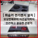 안양로263번길 이미지