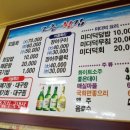 진동고현 이미지