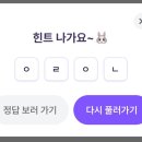 5월 5일 이미지