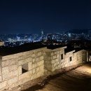 공원마을1길54 | 서울 낙산공원 가는길 야경 명소 성곽길 코스 카페 개뿔