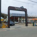척산시장 네이버블로그