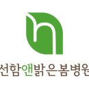 선함앤밝은봄병원 | [공유] 아이링수술 고민한다면 꼭 알아두어야 할 점은? (부산 선함앤밝은봄안과)