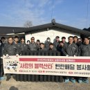 한국지역난방공사 고양지사