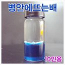 구정과학사 네이버블로그