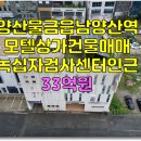 여명모텔 이미지